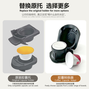 Soporte para cápsulas para adaptador Dulux, pieza reutilizable para cafetera, PP de calidad alimentaria y acero inoxidable, uso doméstico - Product Image 4