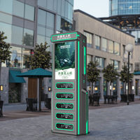 동전으로 작동하는 지능형 금속 드론 대여 자판기