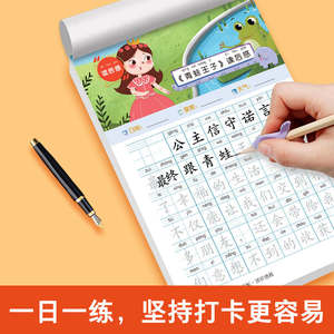 Cuatro Volúmenes, <span class=keywords><strong>Diario</strong></span> de una Sola Frase, Libro de Práctica de Caligrafía, Comprensión de Lectura, Secciones de Paisajes/Personas/Narrativa, Estándar - Product Image 5