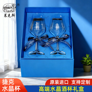 Bohemia Crystal Red Wine Glass 301-400ml Lead-Free Stemmed Tulip Shape Wedding Gift Set - Product Image 4