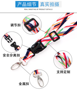Wholesale Cell Phone Key <b>Polyester</b> <b>Lanyards</b> Holder logo Neck Strap Universal Crossbody Phone <b>Lanyard</b> - Product Image 3