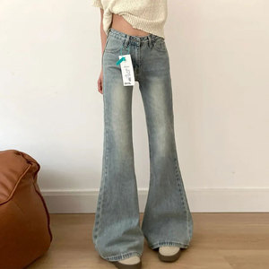 Venta al por mayor de fábrica de los nuevos pantalones acampanados de mezclilla lavados azul claro favoritos de la moda que Desbloquean el código de vestimenta elegante informal - Product Image 1