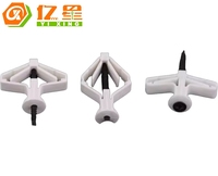 Cheville d'expansion en plastique pour cloison sèche, type papillon, pour panneaux de plâtre et murs creux