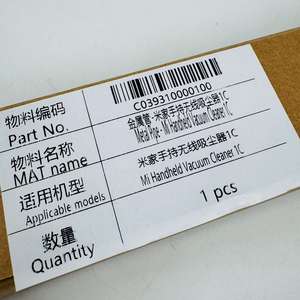 Tuyau en métal pour aspirateur sans fil portable <span class=keywords><strong>XIAOMI</strong></span> MIJIA Lite/1C/2/<span class=keywords><strong>G9</strong></span>/G10/K10 Tube conducteur d'air pour aspirateur - Product Image 6