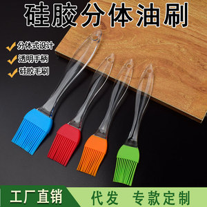 Silicone Brush With Transparent Handle 4 Sizes Heat Resistant Baking <b>BBQ</b> <b>Tool</b> - Product Image 5