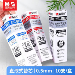 Chenguang <b>Pen</b> Refill 0.5Mm Black Quick Dry For School Office Writing - Product Image 4