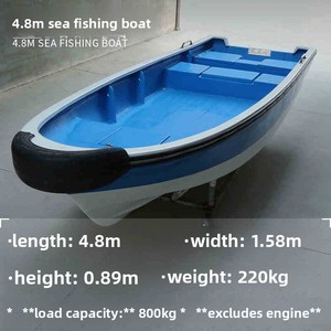 Bateau en fibre de verre Posidong 4,3 m pour la pêche en mer, bateau d'assaut et de patrouille anti-inondation 5,3 m, bateau de pêche à la ligne pour les rivières - Product Image 1