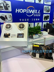 Nhà máy bán hàng trực tiếp, hopewell DC 24V 12000BTU biển khép kín Đơn vị điều hòa không khí cho du thuyền, thuyền... - Product Image 6