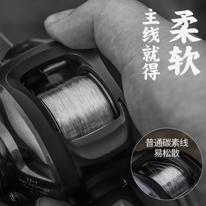 สายคาร์บอนไฟเบอร์ Chi-Blade แบบอ่อนพิเศษ แข็งแรงสูง สำหรับตกปลาทะเล ตกปลาหิน ตกปลาแพ สาย PE - Product Image 1