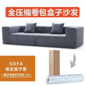 Sofá Modular de Tela Estilo Nórdico, Sillón de Sala de Estar de Tres Plazas, Relleno de Espuma, Diseño Moderno y Minimalista - Product Image 3