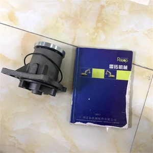 Repuestos para Excavadora E320B, Bomba de Agua para Motor S6K 51-7693, 125-2991, 5I7693, 125-2989, 1252989, 1253016, 125-3016 - Product Image 3