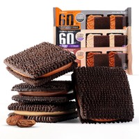 Collations asiatiques, bactéries lactiques, saveur fraise, biscuits au cacao noir, 62g, de la meilleure qualité