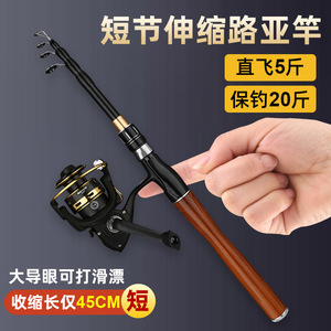 Telescopic Fishing Rod 4 M Medium Fast Action SIC Guides For Carp Sea Lake Fishing - Product Image 5