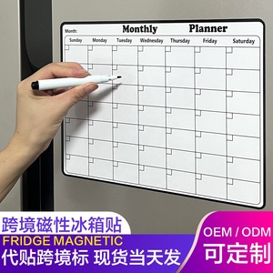 Pegatinas de notas magnéticas borrables de suministro transfronterizo especial para calendarios de tablero de mensajes suaves de pizarra blanca semanal mensual - Product Image 2