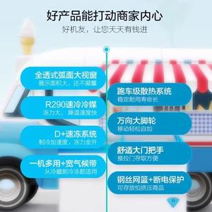 Congelador Comercial Midea de 336L, Almacenamiento Horizontal para Supermercados, Bebidas, Helados, Termostato Mecánico, Descongelación Manual - Product Image 1