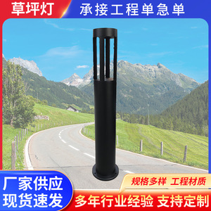 Lawn Lights Led Outdoor Waterproof Aluminum 150x1000mm Park Column Light Sensor Control <b>Landscape</b> Garden <b>Lighting</b> - Product Image 5