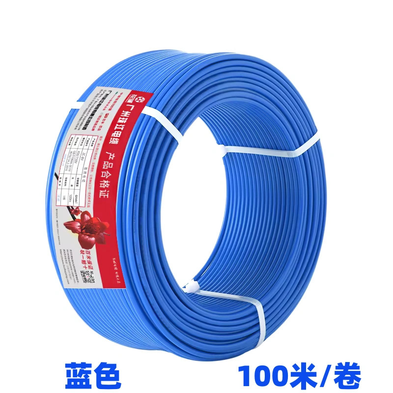 Bleu-sans gaine