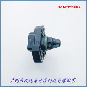 Intake Pressure Sensor F01R00E014 <b>Gauge</b> Type <b>Thread</b> Mount Piezoresistive Technology For Changan Star 4500 Xunlong Ounuo - Product Image 5