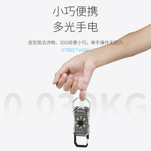 Smiling Shark Keychain Light Mini Flashlight LED Rechargeable Waterproof Portable Work Light Emergency Use - Product Image 3