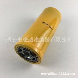 Elemento de Filtro de Aire Cold King 32919902, Filtro de Papel Cilíndrico para Máquina de Refrigeración, Tamaño Estándar - Product Image 5