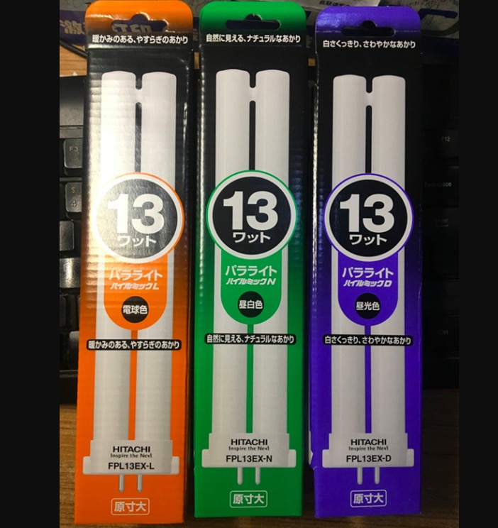 HITACHI FPL13EX-L 10個 商品詳細：FPL13EX-L | 商品情報検索（商品データベース