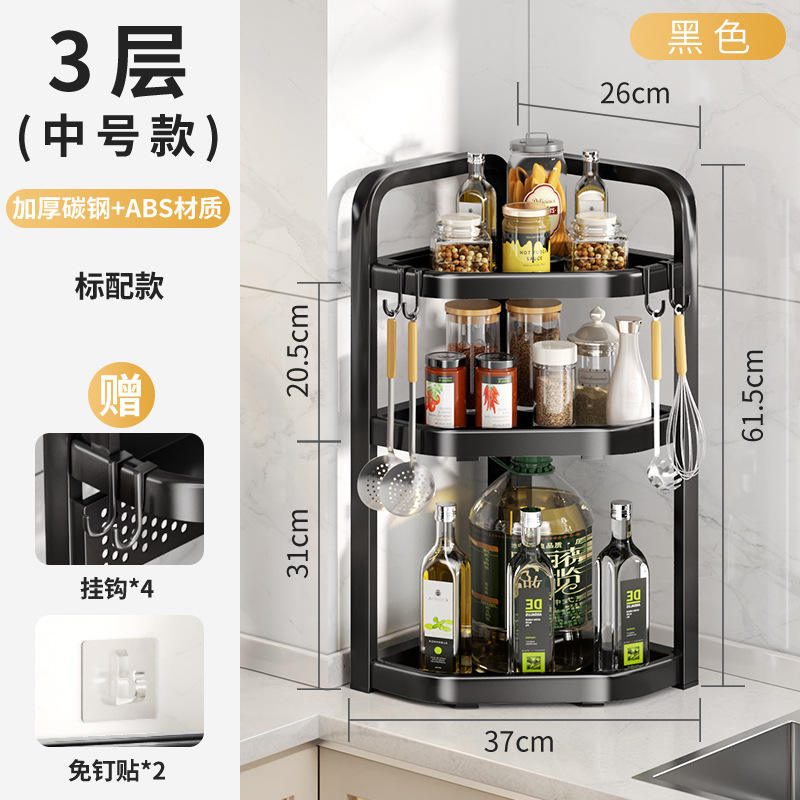 Configuration standard à trois couches (petite taille)
