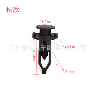 Toyota Bumper Plastic <b>Clips</b> 5216116010 For Grille Front Replacement Repair Auto Fastener - Product Image 2
