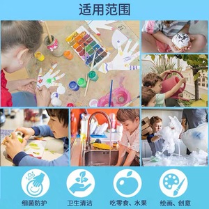 Gants jetables pour enfants Zixi, vente en gros, emballés individuellement, boîte épaissie, masque de protection en latex pour dessin et alimentation des enfants - Product Image 4