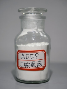 Dibutildiosfato di Ammonio (ADDP) 85% in Polvere per Collettore di Flottazione di Rame, Piombo e Zinco, Marca GCG, Prodotto Chimico per Miniere - Product Image 3