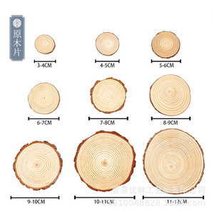 Pine Wood Round Chips Handmade Decorative Tree <b>Rings</b> For Children Diy Craft Supplies Modern Simple Style Redwood Material - Product Image 4