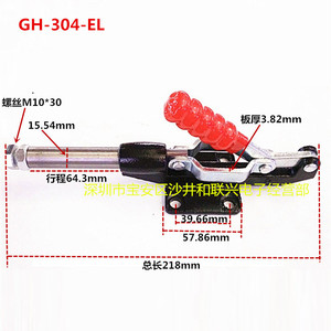 GH-304-EL ที่จับเชื่อมแบบสเปรย์ไฟฟ้าสถิตแบบคันโยกตรงเหล็กคาร์บอนแบบหนีบเร็ว - Product Image 3