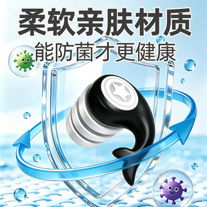 Tapones de Silicona para los Oídos, Reducción de Ruido, Prevención de Ronquidos, Negros y Blancos, Lavables y Reutilizables - Product Image 3