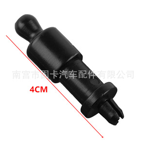 Clips de fixation pour coffre Ford Focus, 4M51A466K45AC, en nylon, 2 pièces, pour MK1 MK2 MK3 C Max - Product Image 2