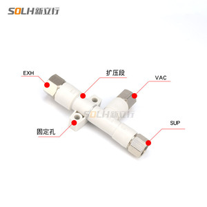 Actuador Neumático de Vacío ZH05/07/10/13DS-01-01-02, Generador de Presión Negativa Industrial Nuevo y Usado para Maquinaria - Product Image 5