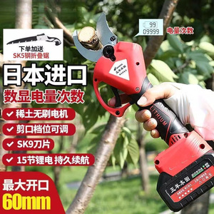 Electric Orchard Pruning Shears 60mm Max Opening Japanese Imported Brushless Motor Red Bypass Pruner For Tree Branches - Product Image 1