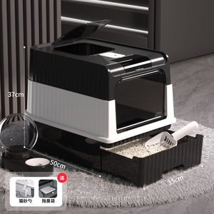 Auto-limpeza automática inteligente <span class=keywords><strong>Cat</strong></span> Litter Box Inteligente Pet Fornecimento WC Feito de <span class=keywords><strong>PP</strong></span> durável Material para Kitties - Product Image 2