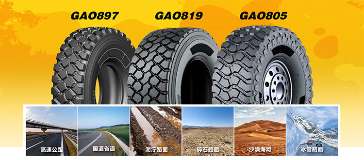 Sailun Qianjin Genuine 335/80R20 395/85R20 Off-road Vehicle