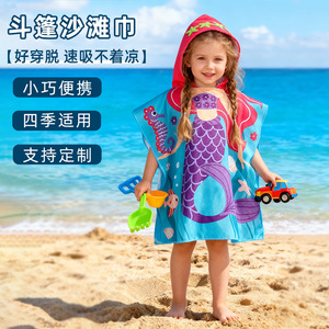 Children's Wearable Bathrobe Microfiber Quick-Dry Beach <b>Towel</b> Cartoon Pattern 60x120cm For Kids - Product Image 3