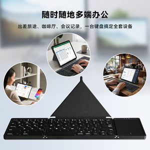 BT Foldable <b>Keyboard</b> with Touchpad Wireless <b>USB</b> Type C Charging port Mini <b>keyboard</b> for Tablet Phone - Product Image 6