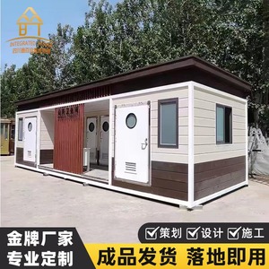 ห้องน้ำเคลื่อนที่แบบแผงแซนวิชทันสมัย เป็นมิตรกับสิ่งแวดล้อม สำหรับสถานที่ท่องเที่ยวกลางแจ้ง - Product Image 2