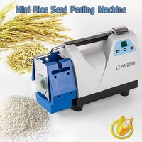 LTJM-2099 Polisseuse à riz portable, machine à décortiquer le riz multifonctionnelle