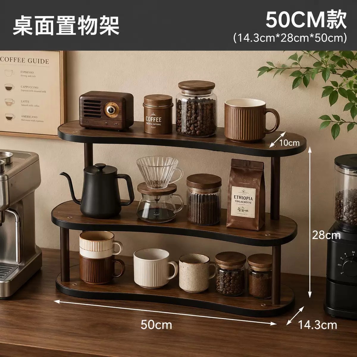 Three-layer, 50cm long [Cross-border labeling available]