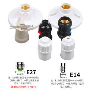 Support de lampe E27 en céramique avec base à vis en plastique, haute puissance, résistant aux hautes températures, fonction de sécurité - Product Image 3