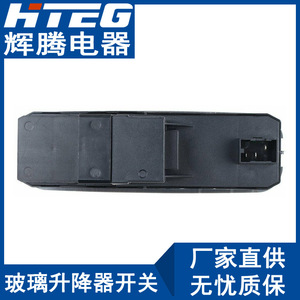 Interruptor de ventana de coche HTEG para Suzuki Grand Vitara XL-7 3799065D10T01, cerradura de puerta eléctrica de 12V, automática - Product Image 5