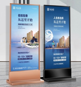 Mall Giá Kệ Trưng Bày Các Tông Tùy Chỉnh Ngoài Trời Thương Hiệu Made Giá Trưng Bày Sàn Các Tông Giá Đỡ Áp Phích Bảng Kt Giá Đỡ Khung Áp Phích - Product Image 3