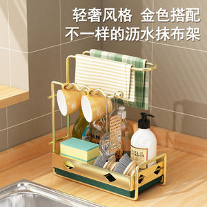 Égouttoir mural doré avec plateau, organisateur de rangement multifonctionnel pour évier de cuisine, égouttoir suspendu de forme carrée - Product Image 4