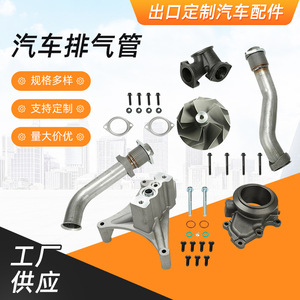 Tuyau d'échappement en acier inoxydable DP29744 pour 7.3L 99.5-03 Turbo Pedestal Ebp Valve Delete U - Product Image 5