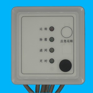 Crystal Pearl Tianhong <b>PC</b>-RPH1Q Remote Control Receiver 10-Core Wire Control Panel <b>Wired</b> <b>Controller</b> for Air Conditioner - Product Image 5