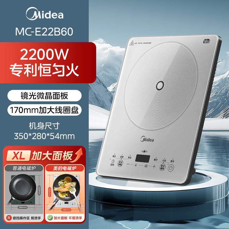 B60 สีเงินเกลเชียร์ [ตัวเครื่องเปล่า]