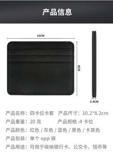 Portefeuille minimaliste en cuir PU avec logo personnalisé, porte-cartes de crédit, porte-cartes de visite, blocage RFID premium pour homme et femme - Product Image 6